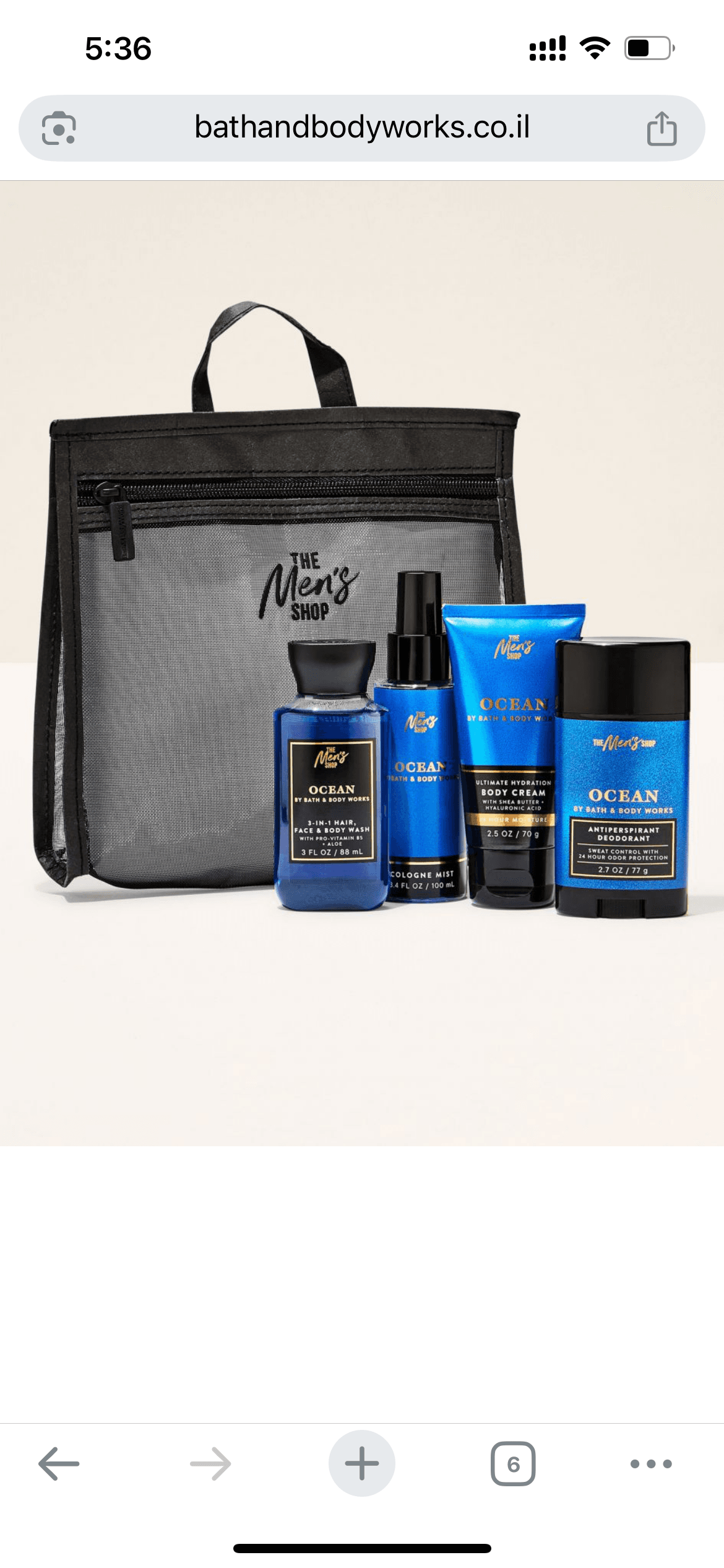 Ocean men’s gift set